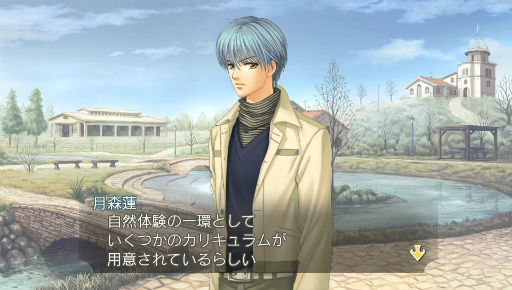 画像ギャラリー No.006のサムネイル画像 / 「金色のコルダ2 ff」,ゲームの遊び方&キャラクターボイスが公開に