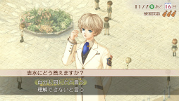 画像ギャラリー No.012のサムネイル画像 / 「金色のコルダ2 ff」,ゲームの遊び方&キャラクターボイスが公開に