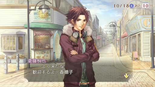 画像ギャラリー No.014のサムネイル画像 / 「金色のコルダ2 ff」,ゲームの遊び方&キャラクターボイスが公開に