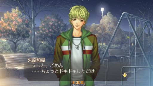画像ギャラリー No.025のサムネイル画像 / 「乙女チック4Gamer」第149回:新たな攻略対象キャラも登場するリメイク作品「金色のコルダ2 ff」を特集