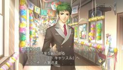 画像ギャラリー No.032のサムネイル画像 / 「乙女チック4Gamer」第149回:新たな攻略対象キャラも登場するリメイク作品「金色のコルダ2 ff」を特集