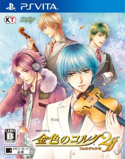 画像ギャラリー No.047のサムネイル画像 / 「乙女チック4Gamer」第149回:新たな攻略対象キャラも登場するリメイク作品「金色のコルダ2 ff」を特集