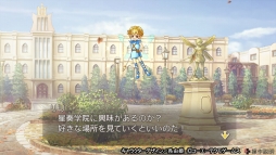 画像ギャラリー No.002のサムネイル画像 / 「金色のコルダ2 ff」，公式LINEアカウントに「星奏学院探検」を楽しめるコンテンツが登場