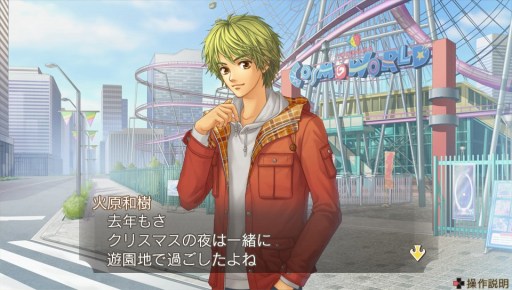 画像ギャラリー No.008のサムネイル画像 / 「金色のコルダ2 ff」のカウントダウンイラストが公開。DLC情報も