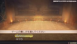 画像ギャラリー No.005のサムネイル画像 / 恋に友情,そして音楽! 充実した学院生活が堪能できる女性向け恋愛SLG「金色のコルダ2 ff」インプレッション