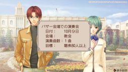 画像ギャラリー No.006のサムネイル画像 / 恋に友情,そして音楽! 充実した学院生活が堪能できる女性向け恋愛SLG「金色のコルダ2 ff」インプレッション