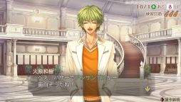 画像ギャラリー No.009のサムネイル画像 / 恋に友情,そして音楽! 充実した学院生活が堪能できる女性向け恋愛SLG「金色のコルダ2 ff」インプレッション