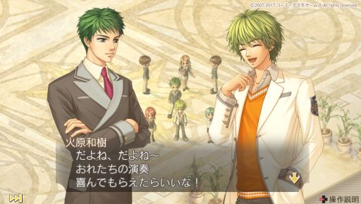 画像ギャラリー No.010のサムネイル画像 / 恋に友情,そして音楽! 充実した学院生活が堪能できる女性向け恋愛SLG「金色のコルダ2 ff」インプレッション