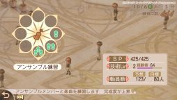 画像ギャラリー No.012のサムネイル画像 / 恋に友情,そして音楽! 充実した学院生活が堪能できる女性向け恋愛SLG「金色のコルダ2 ff」インプレッション