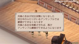 画像ギャラリー No.017のサムネイル画像 / 恋に友情,そして音楽! 充実した学院生活が堪能できる女性向け恋愛SLG「金色のコルダ2 ff」インプレッション