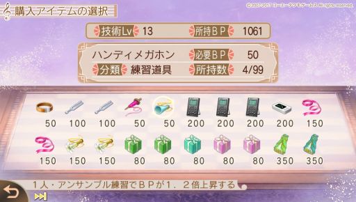 画像ギャラリー No.026のサムネイル画像 / 恋に友情,そして音楽! 充実した学院生活が堪能できる女性向け恋愛SLG「金色のコルダ2 ff」インプレッション