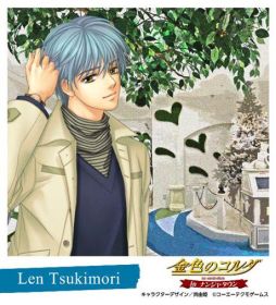 画像ギャラリー No.029のサムネイル画像 / 「金色のコルダ in ナンジャタウン」が2018年1月19日から開催決定