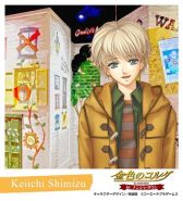 画像ギャラリー No.031のサムネイル画像 / 「金色のコルダ in ナンジャタウン」が2018年1月19日から開催決定