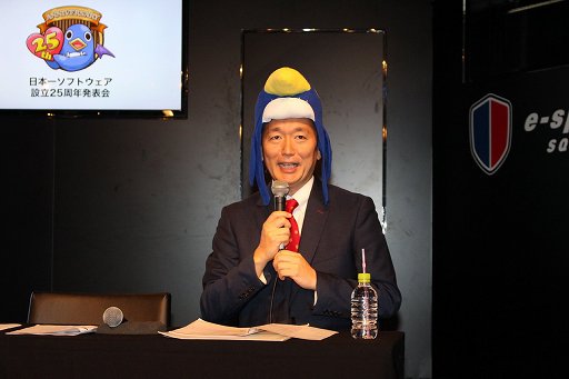 画像ギャラリー No.001のサムネイル画像 / 設立25周年へ向けたプランを新川社長が自ら発表した「日本一ソフトウェア設立25周年発表会」をレポート