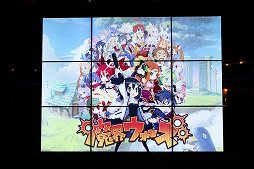 画像ギャラリー No.017のサムネイル画像 / 設立25周年へ向けたプランを新川社長が自ら発表した「日本一ソフトウェア設立25周年発表会」をレポート