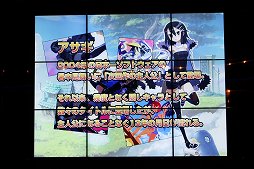画像ギャラリー No.018のサムネイル画像 / 設立25周年へ向けたプランを新川社長が自ら発表した「日本一ソフトウェア設立25周年発表会」をレポート