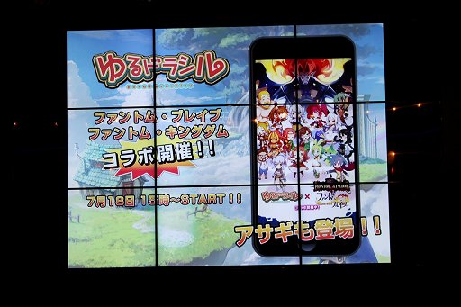 画像ギャラリー No.023のサムネイル画像 / 設立25周年へ向けたプランを新川社長が自ら発表した「日本一ソフトウェア設立25周年発表会」をレポート