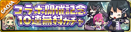 画像ギャラリー No.003のサムネイル画像 / 「魔界ウォーズ」×「餓狼伝説」コラボが開催