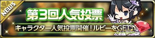 画像ギャラリー No.007のサムネイル画像 / 「魔界ウォーズ」にブライダル衣装の「ツクヨミ」「闇アサギ」が登場