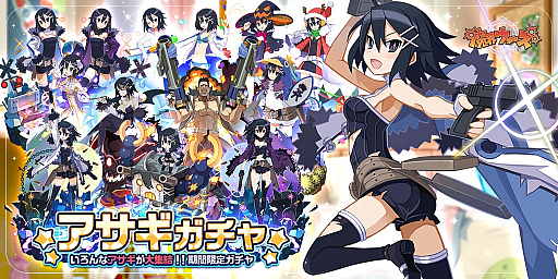 画像ギャラリー No.006のサムネイル画像 / 「魔界ウォーズ」，アサギの誕生日を記念したイベントがスタート