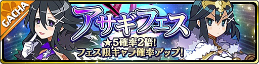画像ギャラリー No.001のサムネイル画像 / 「魔界ウォーズ」,アサギの名を持つサディスとブライトが登場