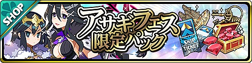 画像ギャラリー No.002のサムネイル画像 / 「魔界ウォーズ」,アサギの名を持つサディスとブライトが登場