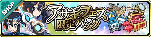 画像ギャラリー No.002のサムネイル画像 / 「魔界ウォーズ」でアップデートを実施。伝説の主人公アサギとアドクリアが参戦