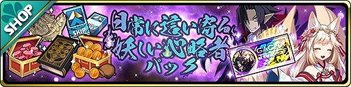 画像ギャラリー No.002のサムネイル画像 / 「魔界ウォーズ」，期間限定ガチャに★5暴君ヴァルバトーゼと★5シラユキが登場
