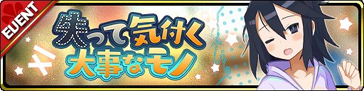 画像ギャラリー No.004のサムネイル画像 / 「魔界ウォーズ」,魔音フェスに限定のラハールとアサギが登場