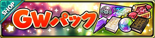 画像ギャラリー No.007のサムネイル画像 / 「魔界ウォーズ」,魔音フェスに限定のラハールとアサギが登場