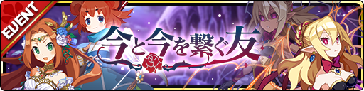 画像ギャラリー No.003のサムネイル画像 / 「魔界ウォーズ」に★5魔王神ロザリンド,★5豊穣神フレイヤが登場