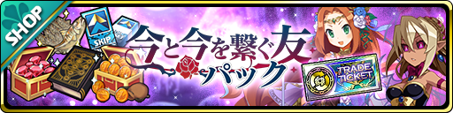画像ギャラリー No.004のサムネイル画像 / 「魔界ウォーズ」に★5魔王神ロザリンド,★5豊穣神フレイヤが登場