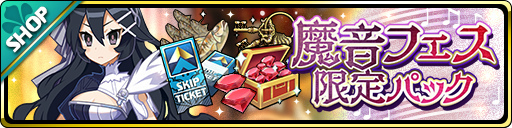 画像ギャラリー No.002のサムネイル画像 / 「魔界ウォーズ」,期間限定で★5 アサギ=カデンツァが新登場