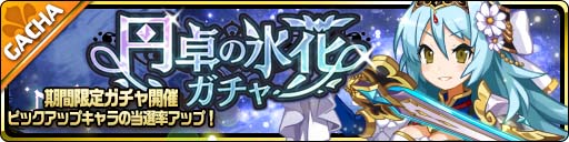 画像ギャラリー No.002のサムネイル画像 / 「魔界ウォーズ」にパーシヴァルが登場。“堕ちたる騎士と悪魔の聖杯パック”も販売中