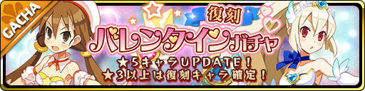 画像ギャラリー No.004のサムネイル画像 / 「魔界ウォーズ」，メイド風の衣装をまとった“★5 メイト”が期間限定で登場