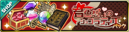 画像ギャラリー No.005のサムネイル画像 / 「魔界ウォーズ」，メイド風の衣装をまとった“★5 メイト”が期間限定で登場