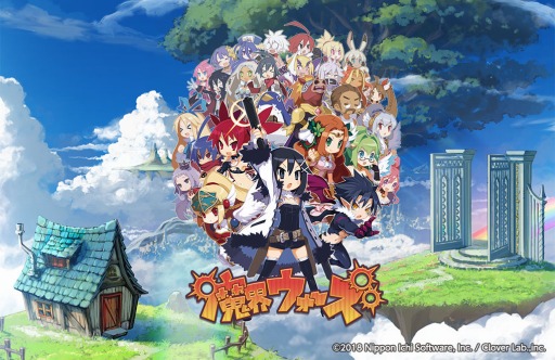 画像ギャラリー No.001のサムネイル画像 / 「魔界ウォーズ」のサービスが10月21日に終了