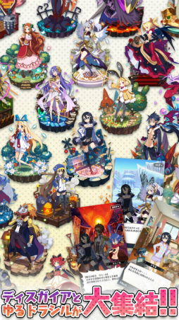 魔界ウォーズ