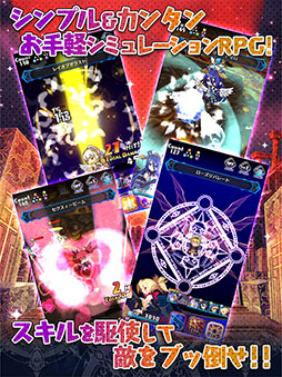 魔界ウォーズ