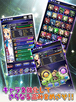 魔界ウォーズ