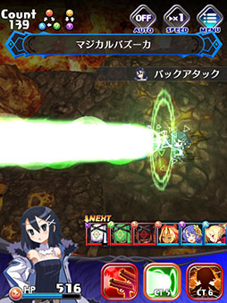 魔界ウォーズ