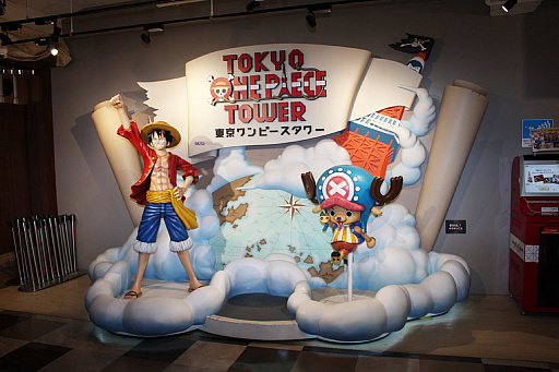 画像ギャラリー No.002のサムネイル画像 / PS VR向けタイトル「ONE PIECE GRAND CRUISE」を東京タワーで先行体験。常設テーマパーク「東京ワンピースタワー」の内覧会をレポート