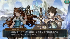 画像ギャラリー No.009のサムネイル画像 / 次世代型ブラウザゲームプラットフォーム「Yahoo!ゲーム ゲームプラス」が本日オープン。HTML5ゲームとクラウドゲームがPCとスマホで遊べる