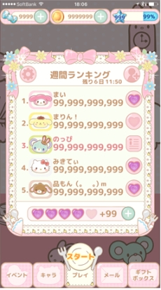 画像ギャラリー No.011のサムネイル画像 / 次世代型ブラウザゲームプラットフォーム「Yahoo!ゲーム ゲームプラス」が本日オープン。HTML5ゲームとクラウドゲームがPCとスマホで遊べる