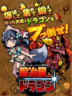 画像ギャラリー No.017のサムネイル画像 / 次世代型ブラウザゲームプラットフォーム「Yahoo!ゲーム ゲームプラス」が本日オープン。HTML5ゲームとクラウドゲームがPCとスマホで遊べる