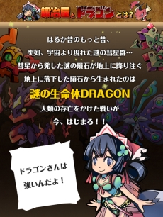 画像ギャラリー No.018のサムネイル画像 / 次世代型ブラウザゲームプラットフォーム「Yahoo!ゲーム ゲームプラス」が本日オープン。HTML5ゲームとクラウドゲームがPCとスマホで遊べる