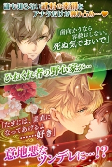 画像ギャラリー No.024のサムネイル画像 / 次世代型ブラウザゲームプラットフォーム「Yahoo!ゲーム ゲームプラス」が本日オープン。HTML5ゲームとクラウドゲームがPCとスマホで遊べる