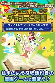 画像ギャラリー No.025のサムネイル画像 / 次世代型ブラウザゲームプラットフォーム「Yahoo!ゲーム ゲームプラス」が本日オープン。HTML5ゲームとクラウドゲームがPCとスマホで遊べる