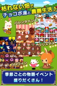 画像ギャラリー No.026のサムネイル画像 / 次世代型ブラウザゲームプラットフォーム「Yahoo!ゲーム ゲームプラス」が本日オープン。HTML5ゲームとクラウドゲームがPCとスマホで遊べる