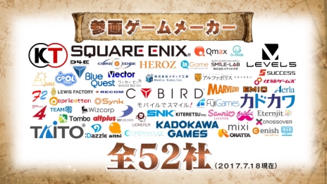 画像ギャラリー No.029のサムネイル画像 / 次世代型ブラウザゲームプラットフォーム「Yahoo!ゲーム ゲームプラス」が本日オープン。HTML5ゲームとクラウドゲームがPCとスマホで遊べる